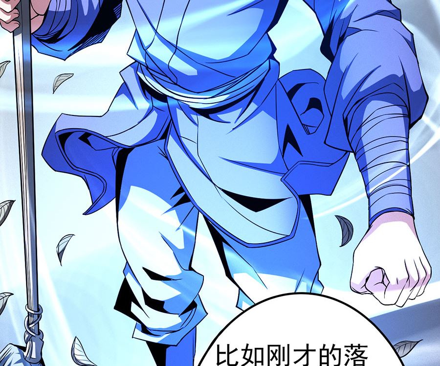 第100话 奇妙的境界（3）52