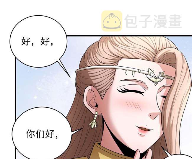 第167话 师兄妹（2）63