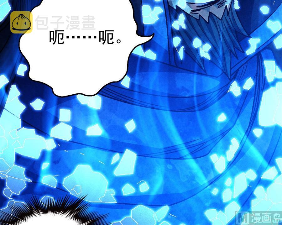 第116话 失去（1）8
