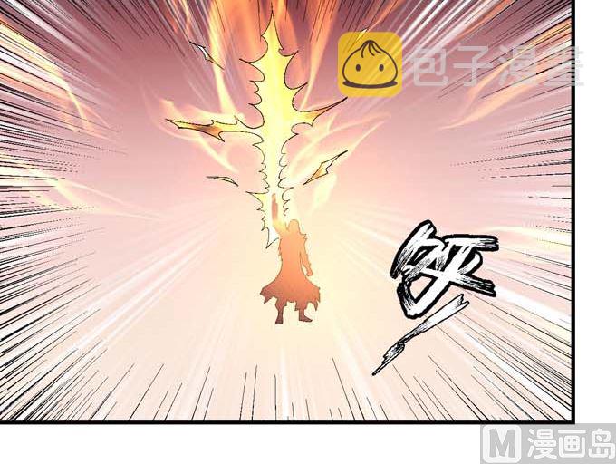 第157话 大光明之剑（2）6