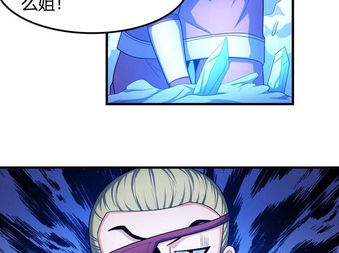 第170话 如何瓜分（1）43