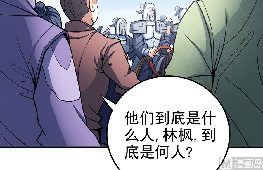 第106话 十字之光（3）60