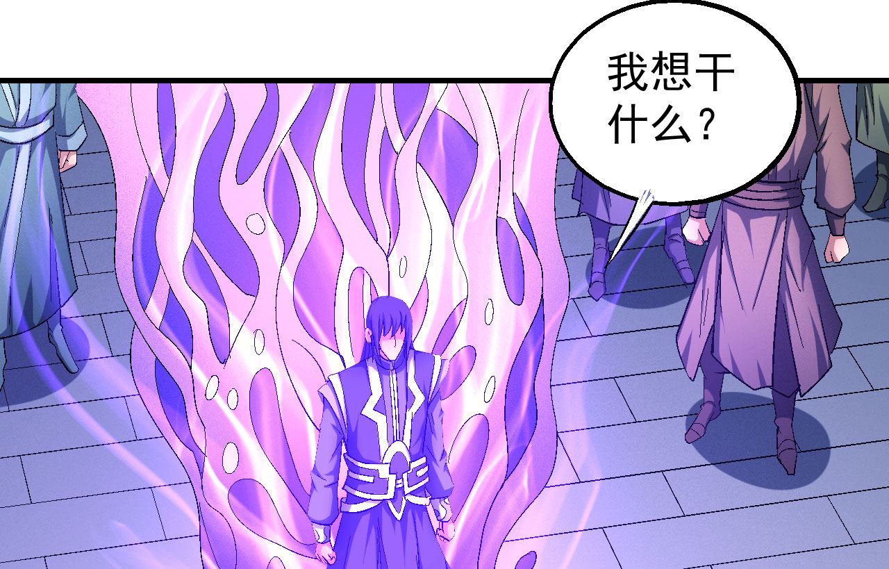 第156话 杀禹天行（1）25