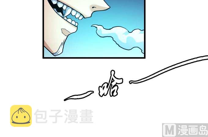 第178话 上古凶兽（3）74