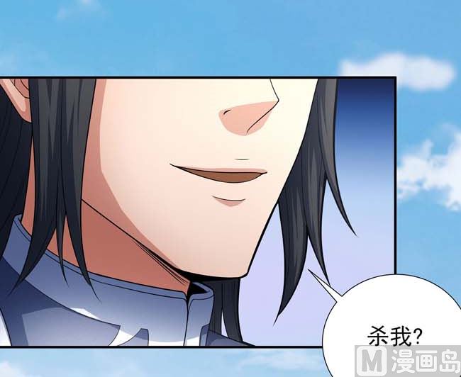 第174话 你行吗（3）24