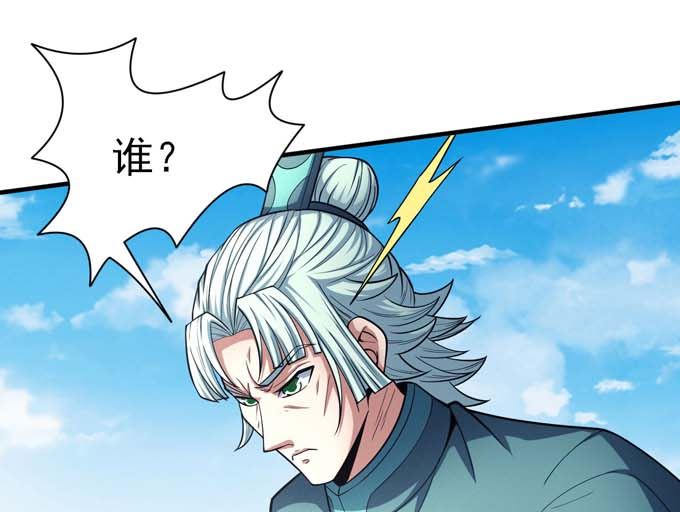 第160话 圣院降临（3）19
