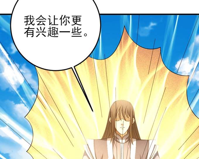 第161话 虚僞（1）53