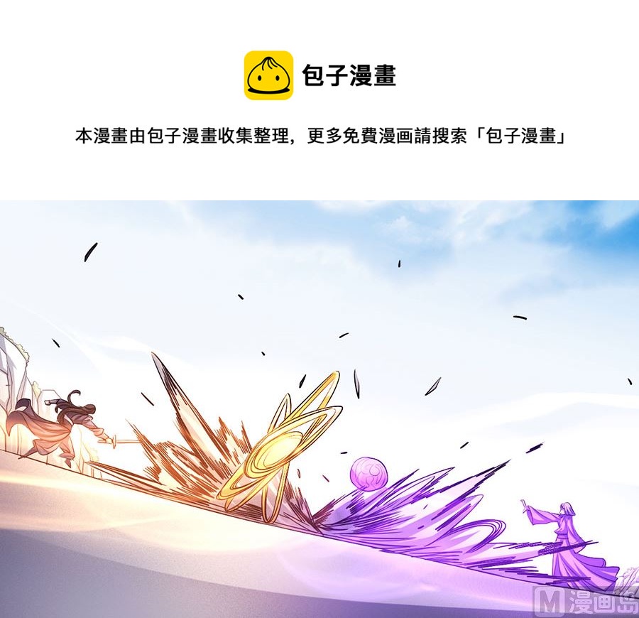 第105话 朝阳之剑（1）60