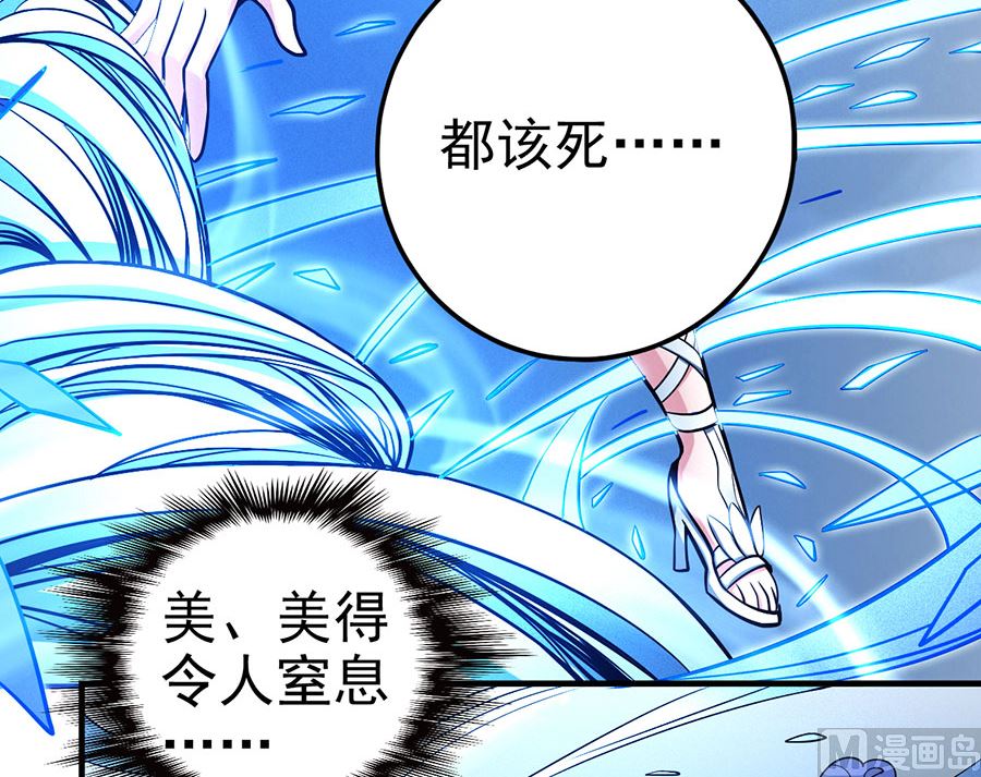 第107话 恐怖的强者（1）11