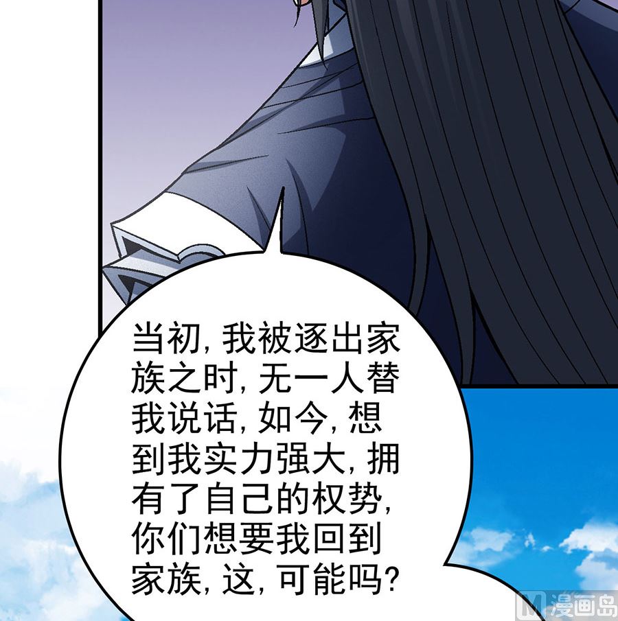 第116话 失去（2）8