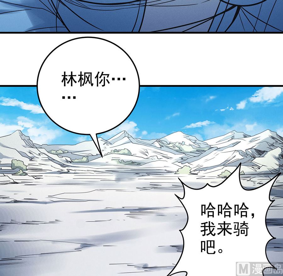 第113话 回扬州城（2）41