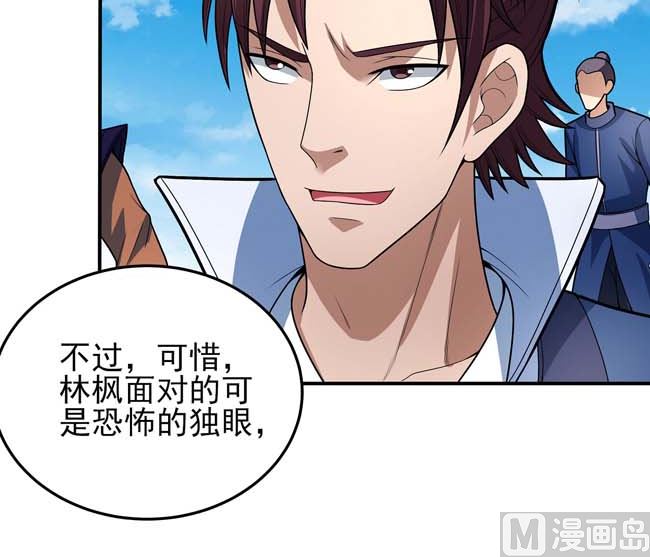 第174话 你行吗（1）62