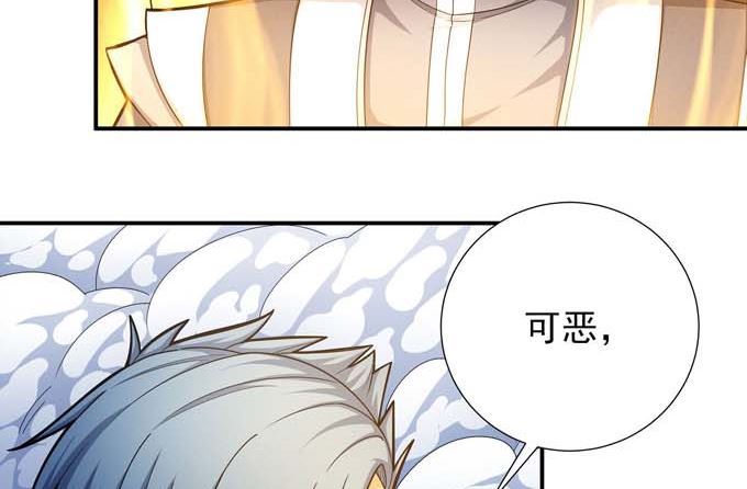 第177话 苍龙之首（1）62