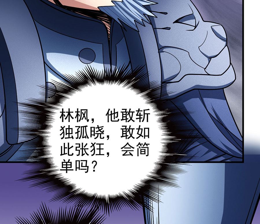 第114话 自裁（1）49