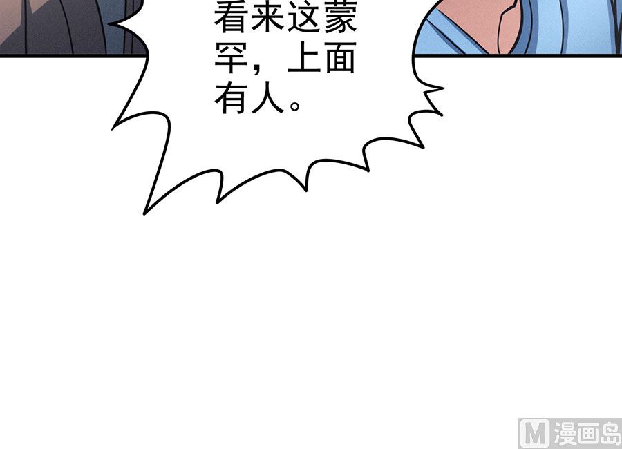 第111话 封侯拜相（1）57