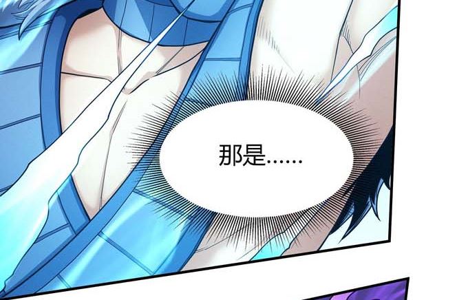 第176话 天噬（3）39