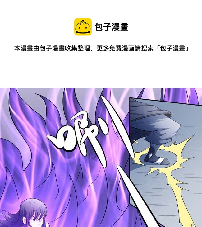第165话 谁能救你（3）55