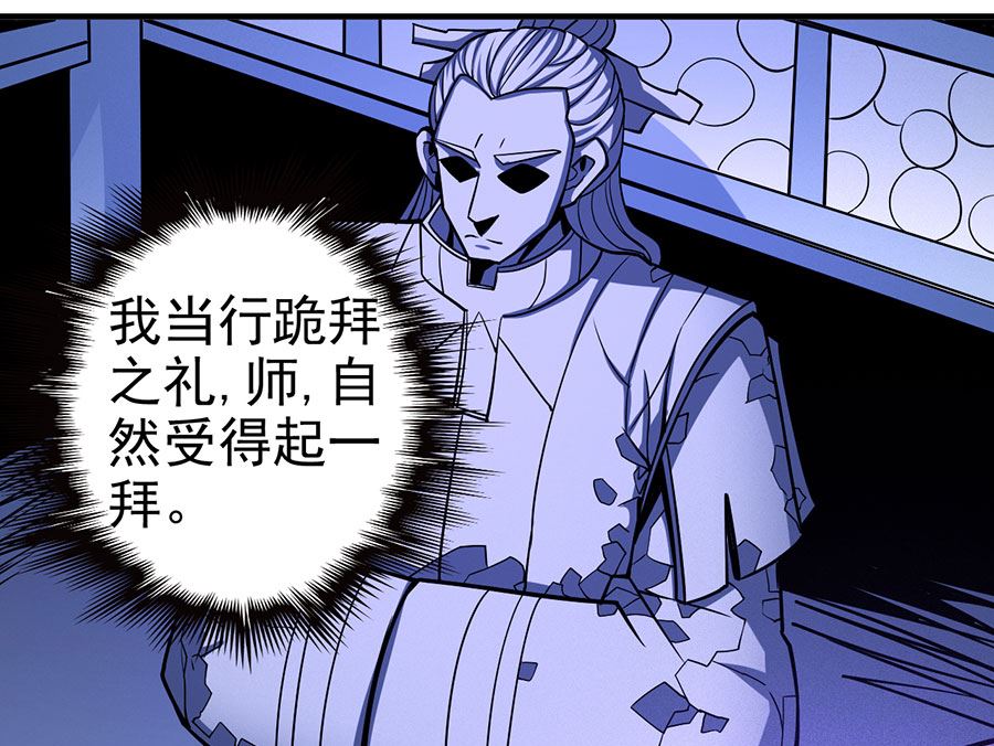 第107话 恐怖的强者（3）16