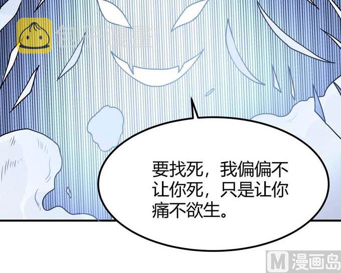 第179话 化形之说（2）63