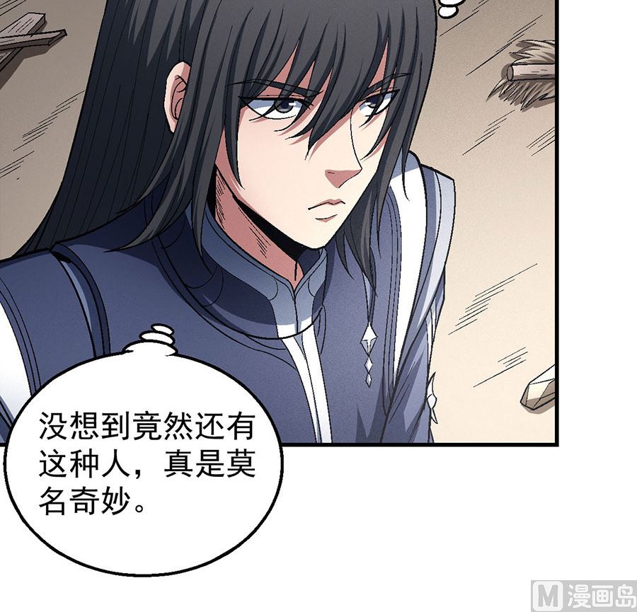 第129话 落霞宗（2）29