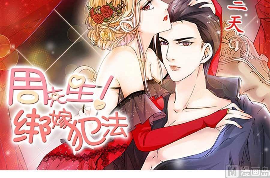 第41话 天才对决 311