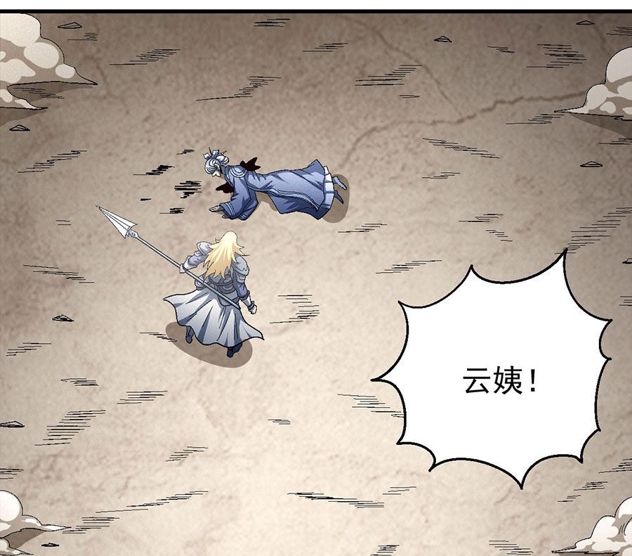 第133话 世事无常（3）37