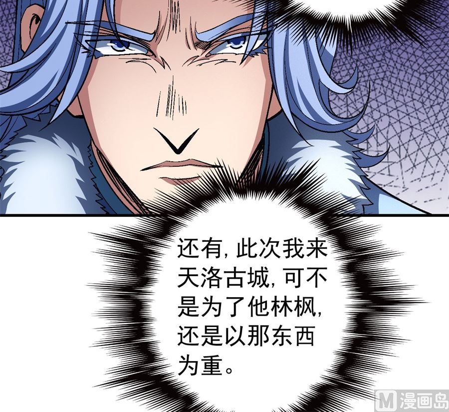 第117话 刀公子（3）31
