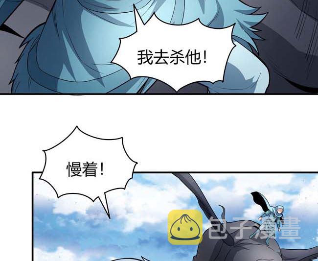 第175话 巫妖之魂（2）10