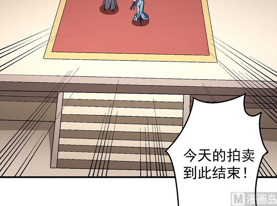 第121话 四方齐动（2）33
