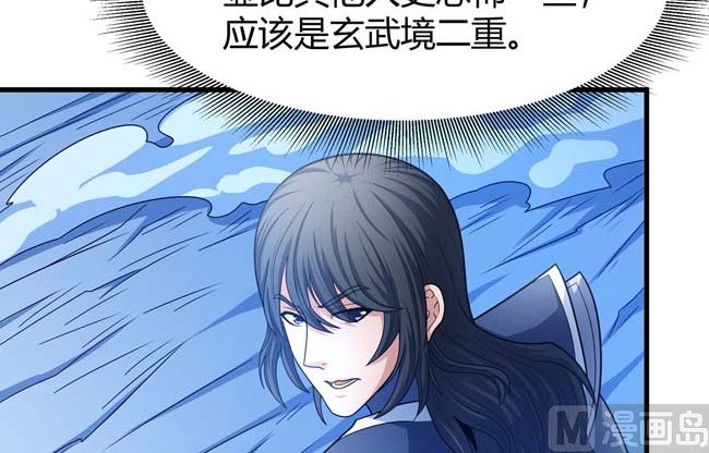 第171话 万兽门人（2）40