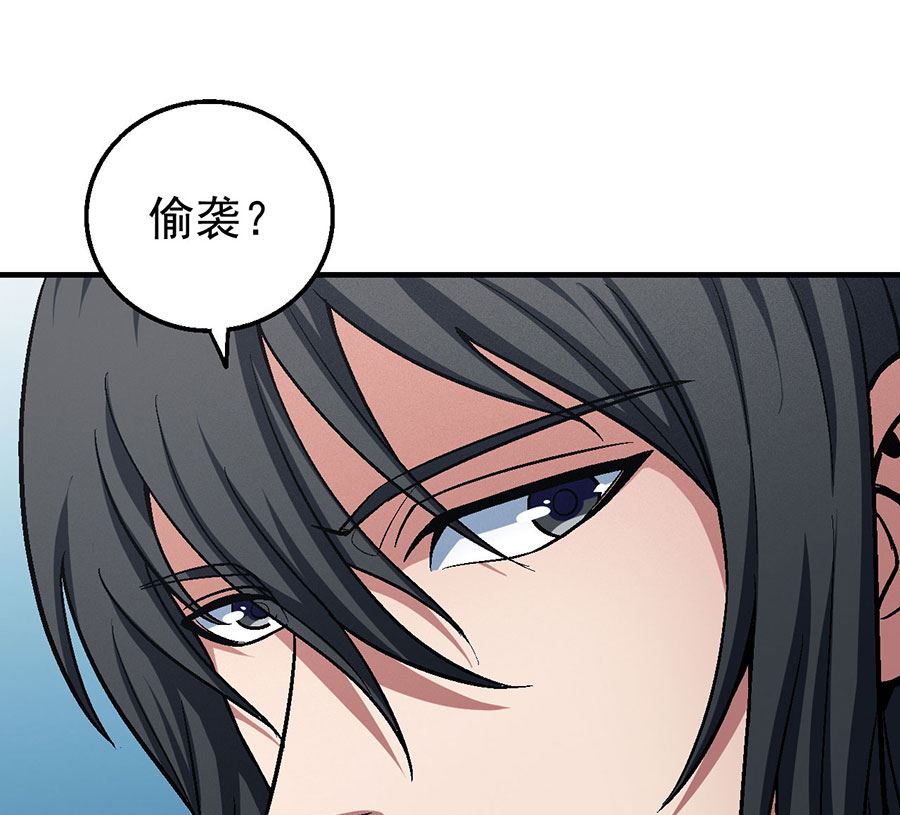 第119话 逆鳞（3）15