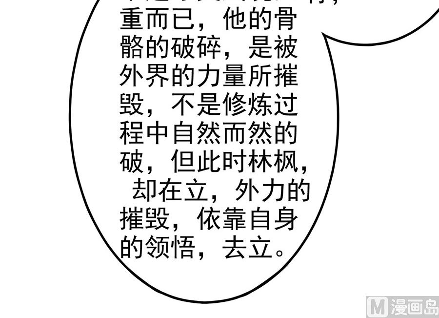 第99话 破而後立316