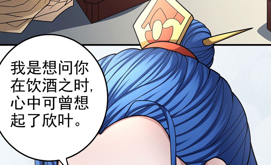 第111话 封侯拜相（3）66