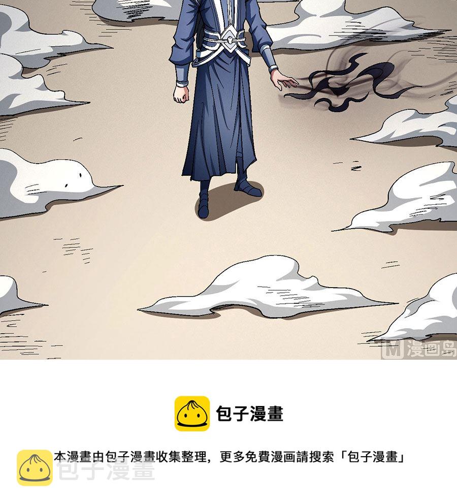 第119话 逆鳞（2）84