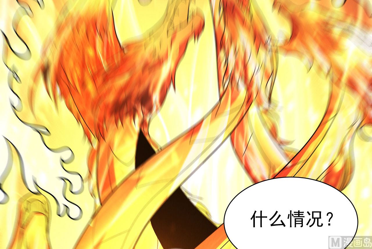 第177话 苍龙之首（2）58