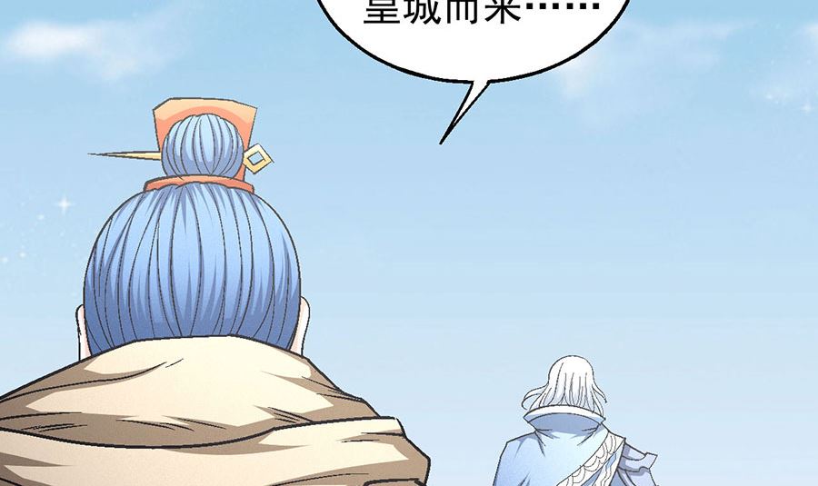 第134话 封印再现（2）58
