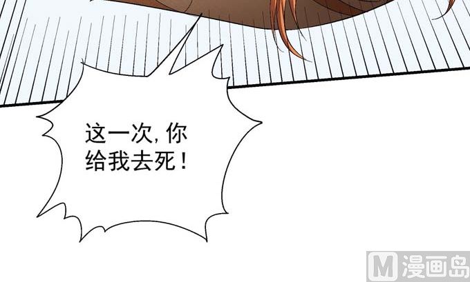 第158话 颤动的天书（2）52