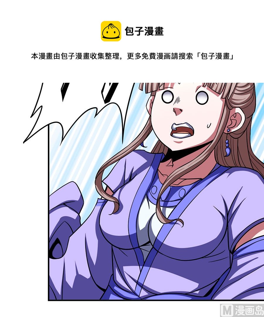 第101话 千钧一发（1）35