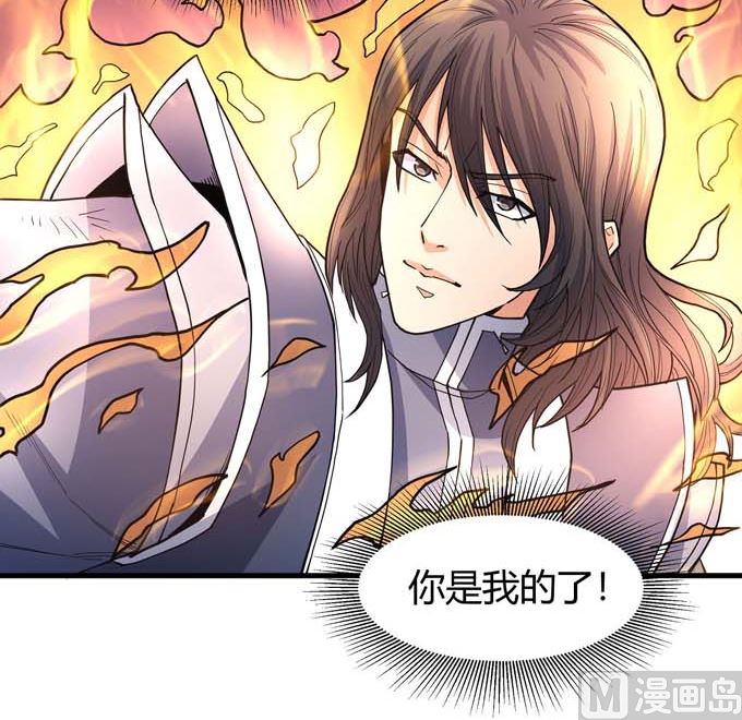 第178话 上古凶兽（2）8