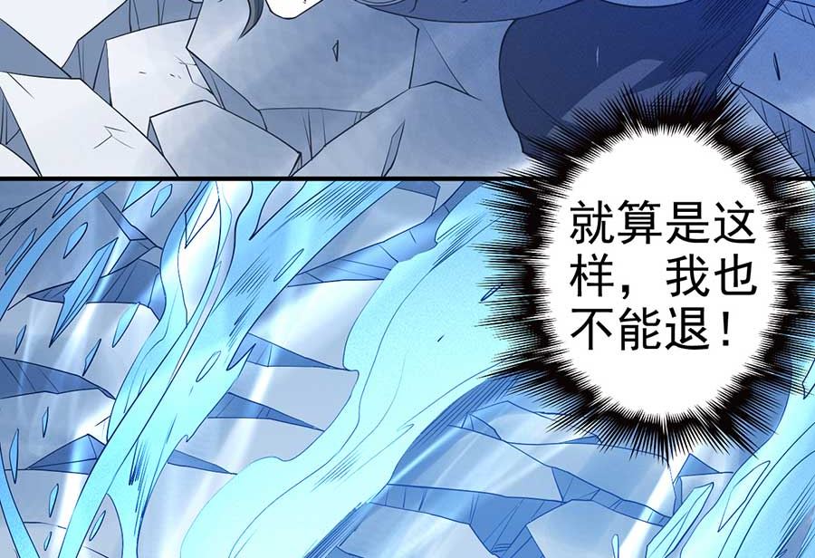 第99话 破而後立224
