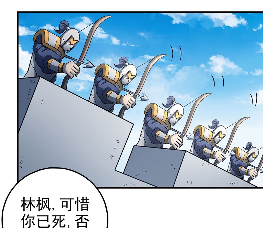 第108话 禁地温情（3）65