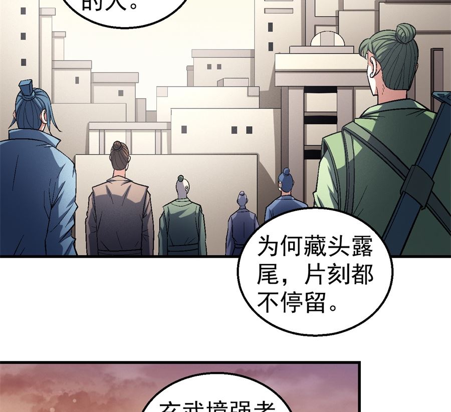 第120话 深夜来访（2）1