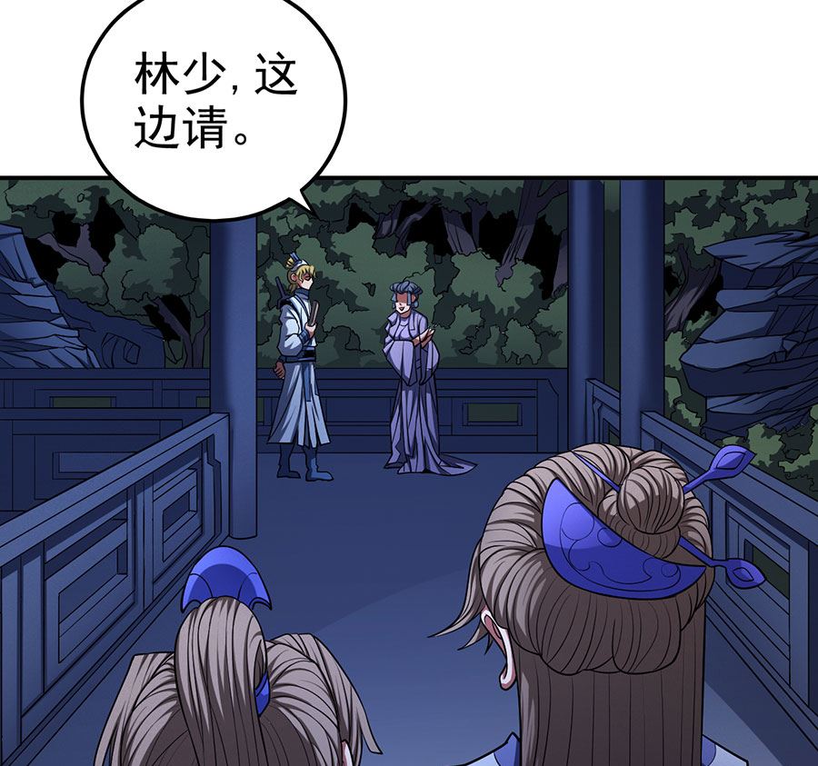 第102话 紫府（2）24