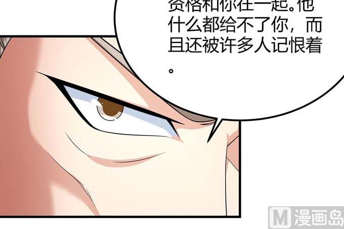 第164话 黑莲之威（1）9