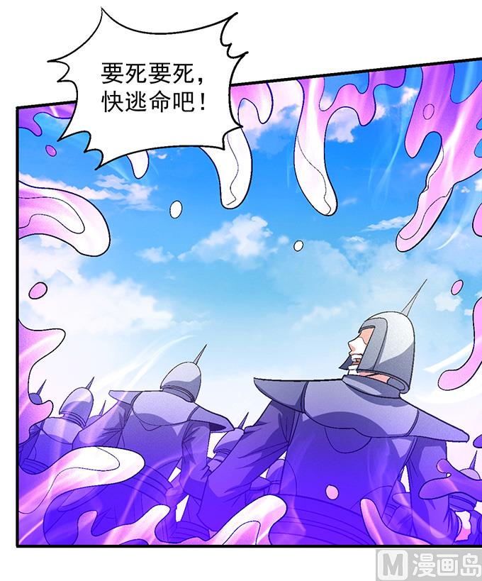 第138话 大杀四方（2）1