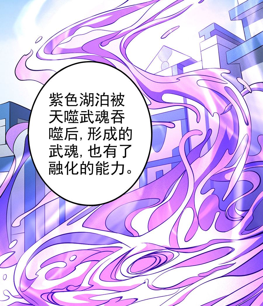 第108话 禁地温情（3）13