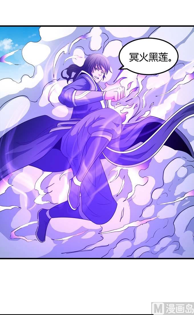 第165话 谁能救你（1）60
