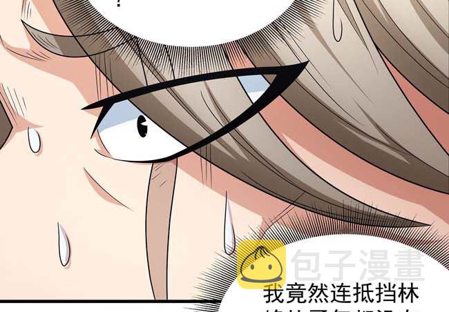 第166话 焚杀（1）40