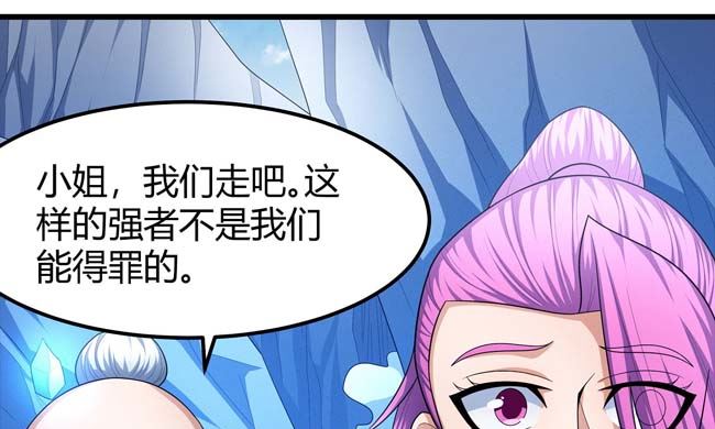 第170话 如何瓜分（3）70