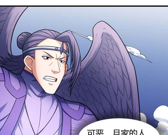 第173话 谁来杀（1）59